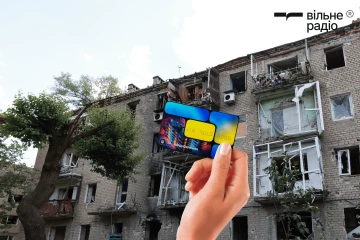 Житлові сертифікати єВідновлення для військових на Донеччині Житлові сертифікати єВідновлення для військових на Донеччині