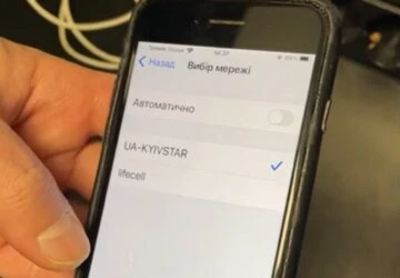 мобільний зв