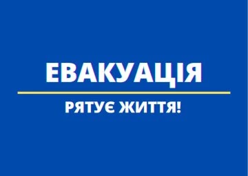Тимчасові прихистки для ВПО у Миколаєві та Кривому Розі Тимчасові прихистки для ВПО у Миколаєві та Кривому Розі